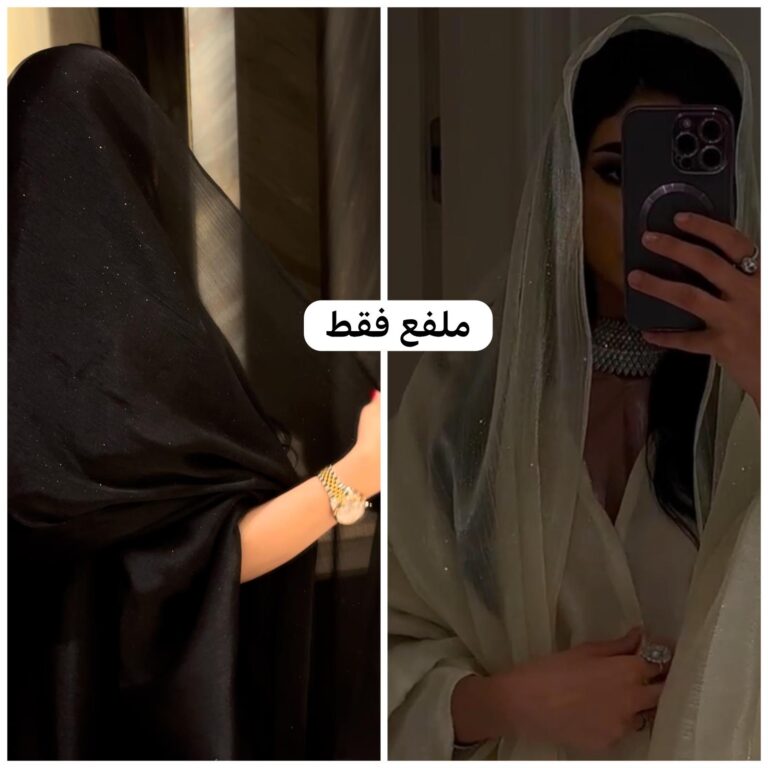ملفع شموخ - فقط