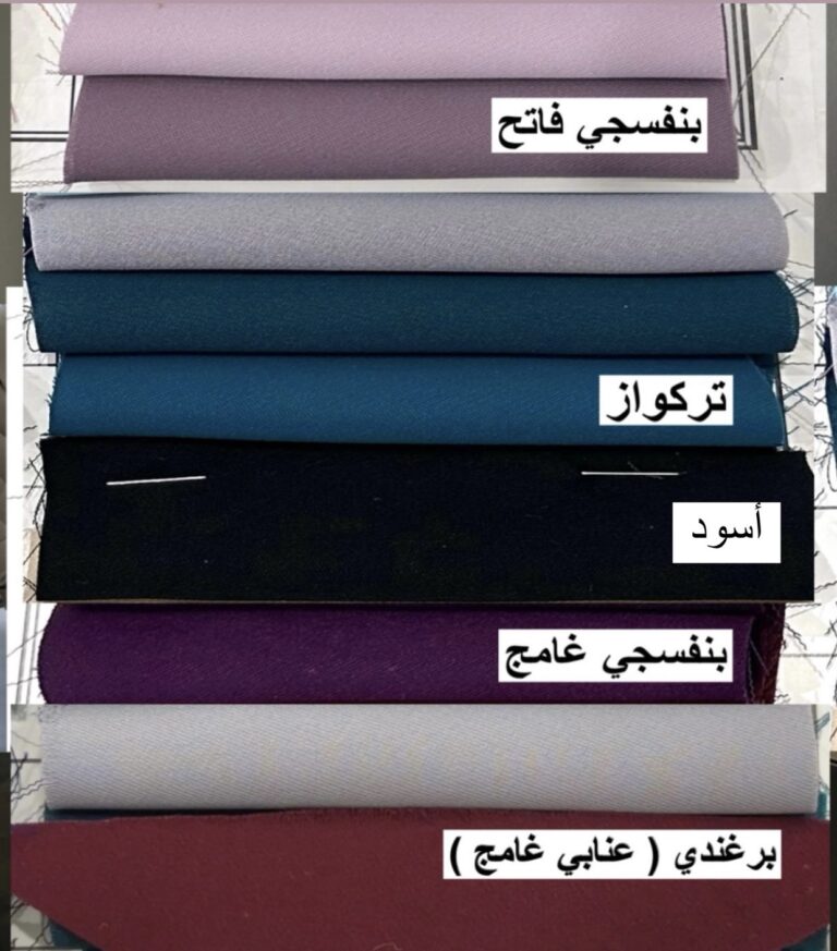 اومبريه ( متوفر الوان )