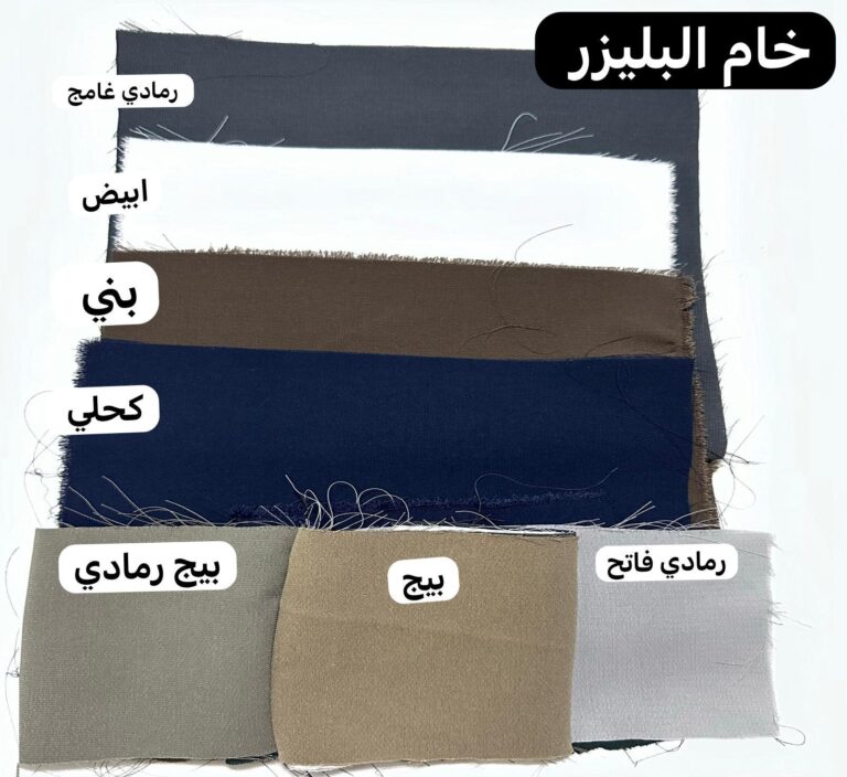 عباية دانة