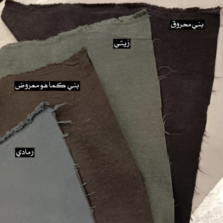 شامواه بليزر (متوفر الوان)