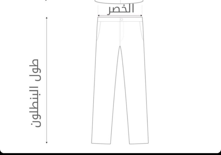 بنطلون سقنجر
