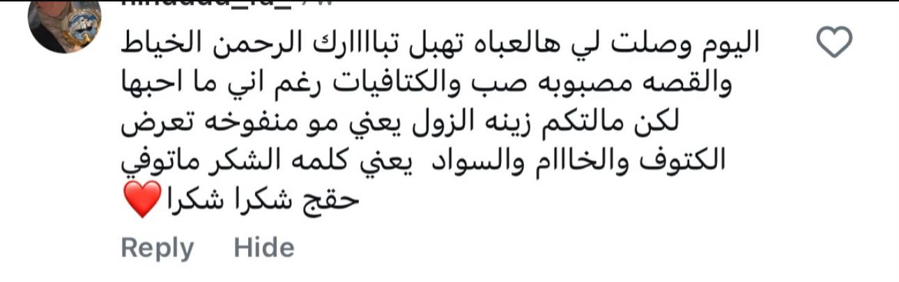 WhatsApp Image 2026-09-03 at 1.08.09 AM (1)