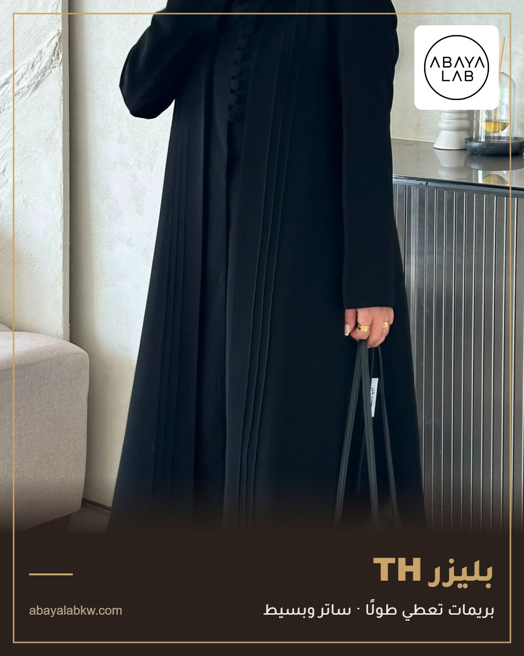 بليزر TH عباية بليزر ساترة ببريمات طولية