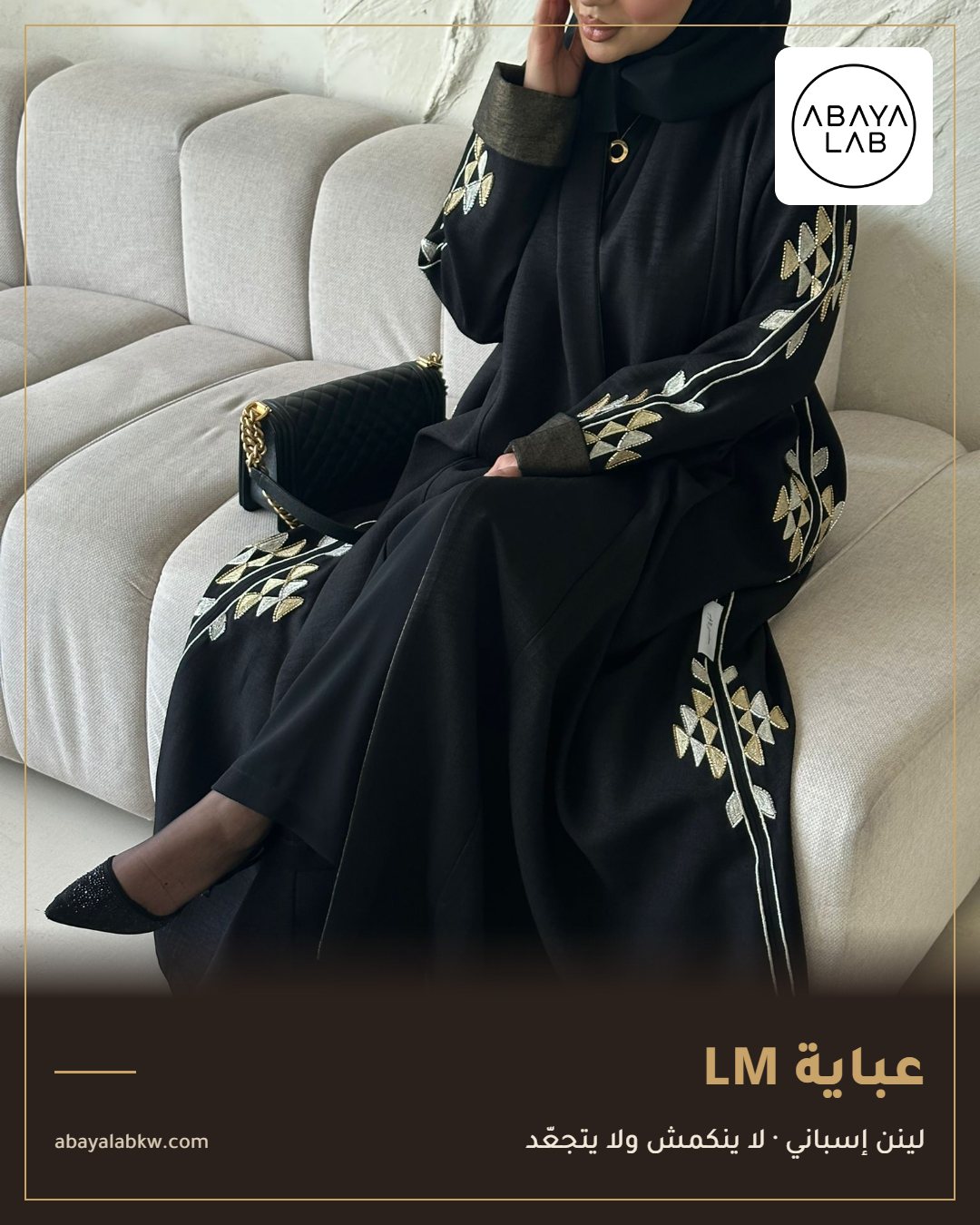 عباية LM لينن إسباني مع تطريز خفيف من عباية لاب