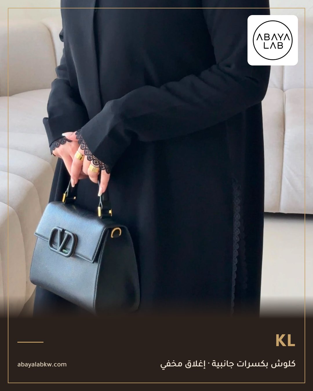 عباية KL كلوش بكسرات جانبية وإغلاق مخفي