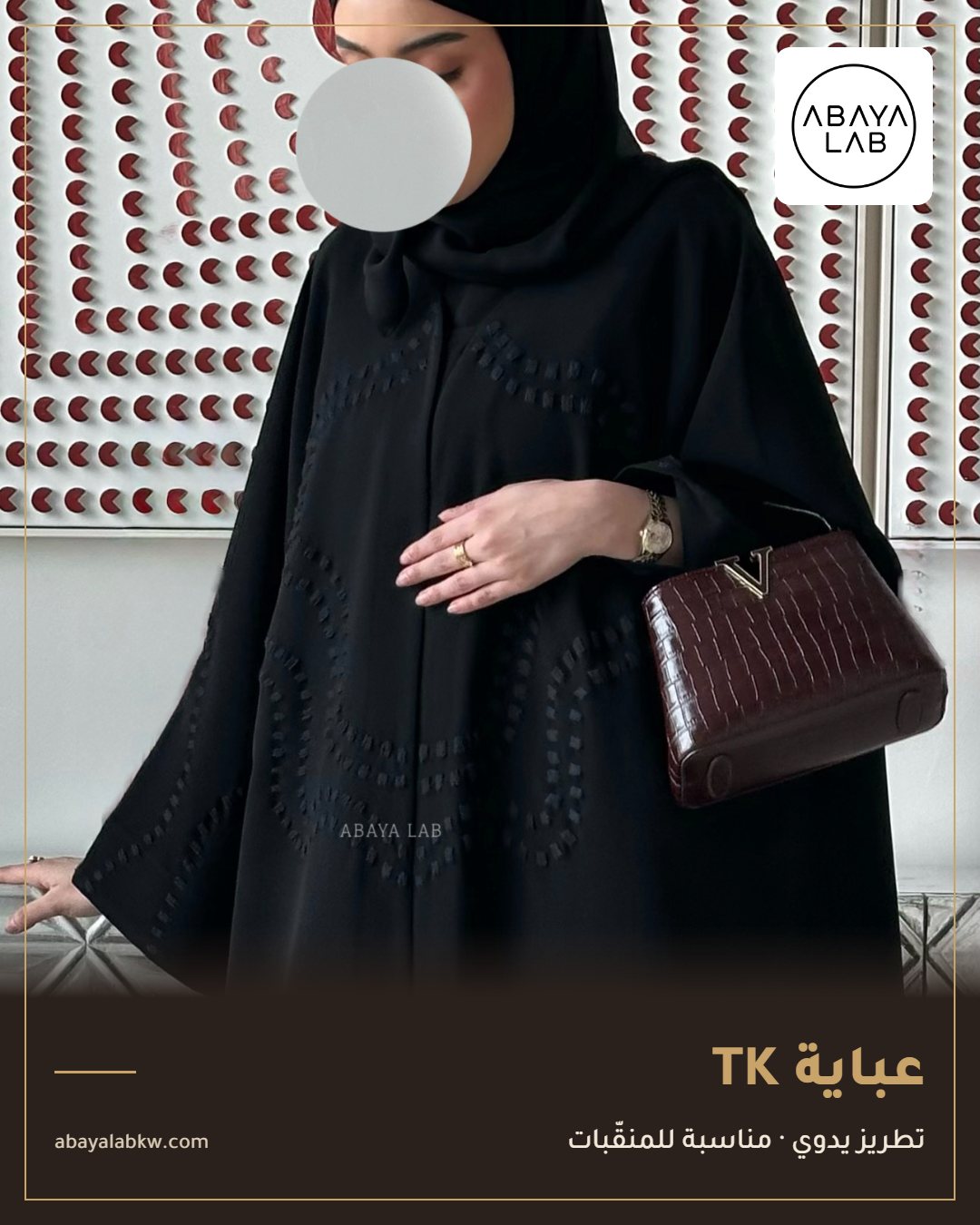 عباية TK بتطريز يدوي مناسبة للدوام وللمنقبات